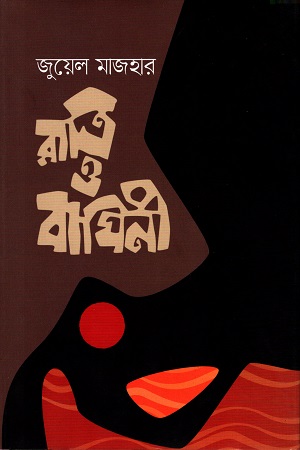 durbar_shop Books